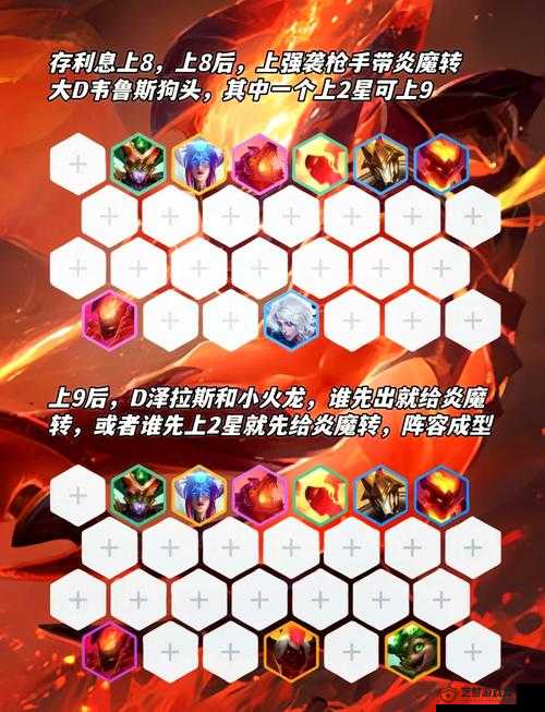 FGO魔力棱镜精明运用 兑换策略构筑无敌阵容